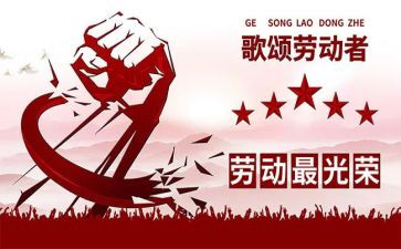 科技局510活动总结8篇