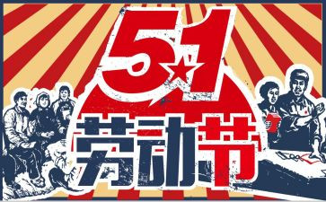 512安全宣传活动总结优秀5篇