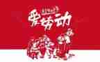 519讲话心得体会优秀6篇