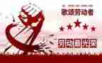 512小学演讲稿参考6篇