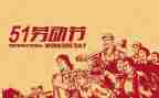 512公园的作文推荐5篇