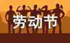 519讲话心得体会最新6篇