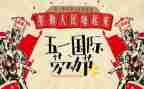 519讲话心得体会通用6篇