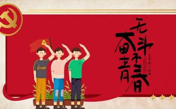 西游记第54回阅读心得7篇