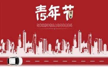教师54演讲稿优秀7篇