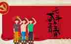 西游记第54回阅读心得7篇
