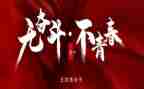 354教学模式培训心得7篇