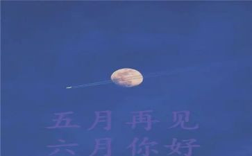 3到5月份的工作总结精选6篇