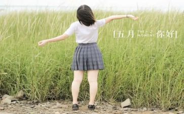 3到5月份的工作总结参考6篇