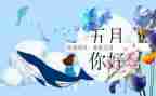 1到5月份工作总结推荐8篇
