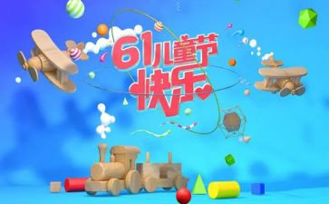 教学361活动总结推荐7篇