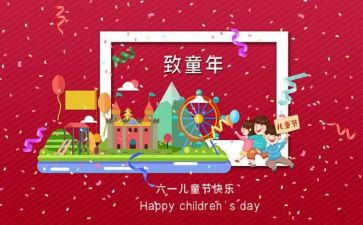 教学361活动总结8篇