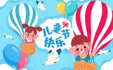 幼儿园小班61活动方案6篇