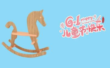 618超市活动方案通用6篇
