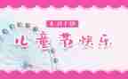 618销售活动方案最新8篇