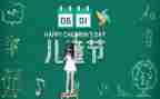61读后感作文通用5篇