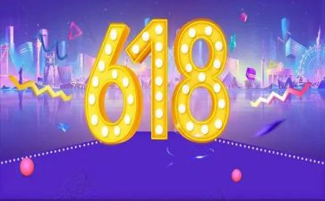 618活动总结心得精选7篇