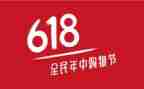 618活动演讲稿优秀5篇