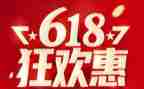 618活动总结报告8篇