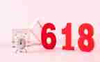 618活动总结心得优秀5篇