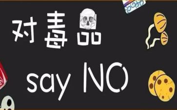 626领导讲话稿通用5篇