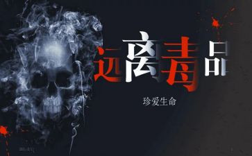626领导讲话稿推荐6篇