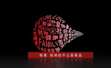 626领导讲话稿7篇