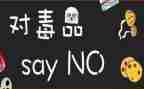 626领导讲话稿通用5篇