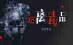 626领导讲话稿推荐6篇