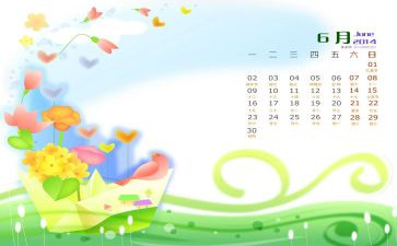 6月活动总结优质7篇
