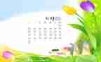 6月的演讲稿优质6篇