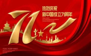 71安保工作总结最新7篇