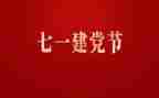 71宣讲心得7篇