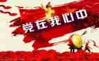 71安保工作总结6篇
