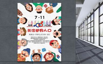 711实习心得体会精选6篇