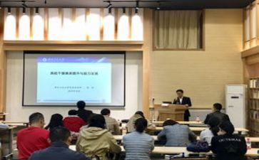 79讲话精神心得体会通用8篇