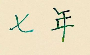 17年年终工作总结7篇
