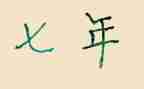 17年年终工作总结7篇