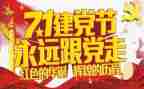 7一讲话精神心得体会模板7篇