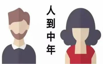 80后干部心得体会精选6篇