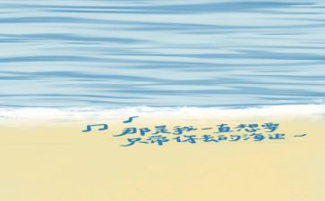2024年8月党日活动心得体会7篇