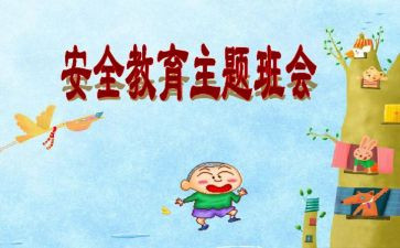 关于911演讲稿最新6篇