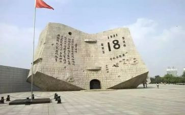 有关918的演讲稿8篇