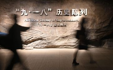 918事情演讲稿5篇
