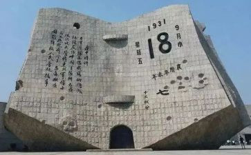 918作文演讲稿模板8篇