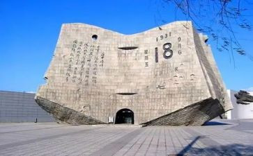 关于918的演讲稿400字参考5篇
