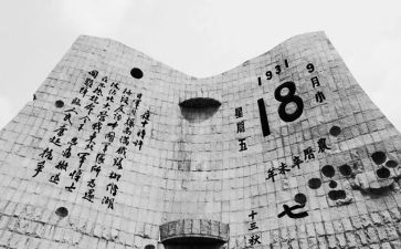 918爱国主义演讲稿通用6篇