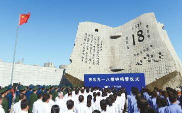 小班918活动方案优质8篇