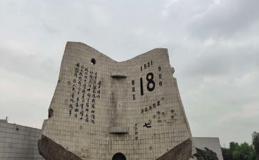 918爱国主义演讲稿8篇