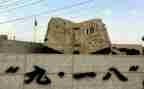 918爱国主义演讲稿精选8篇